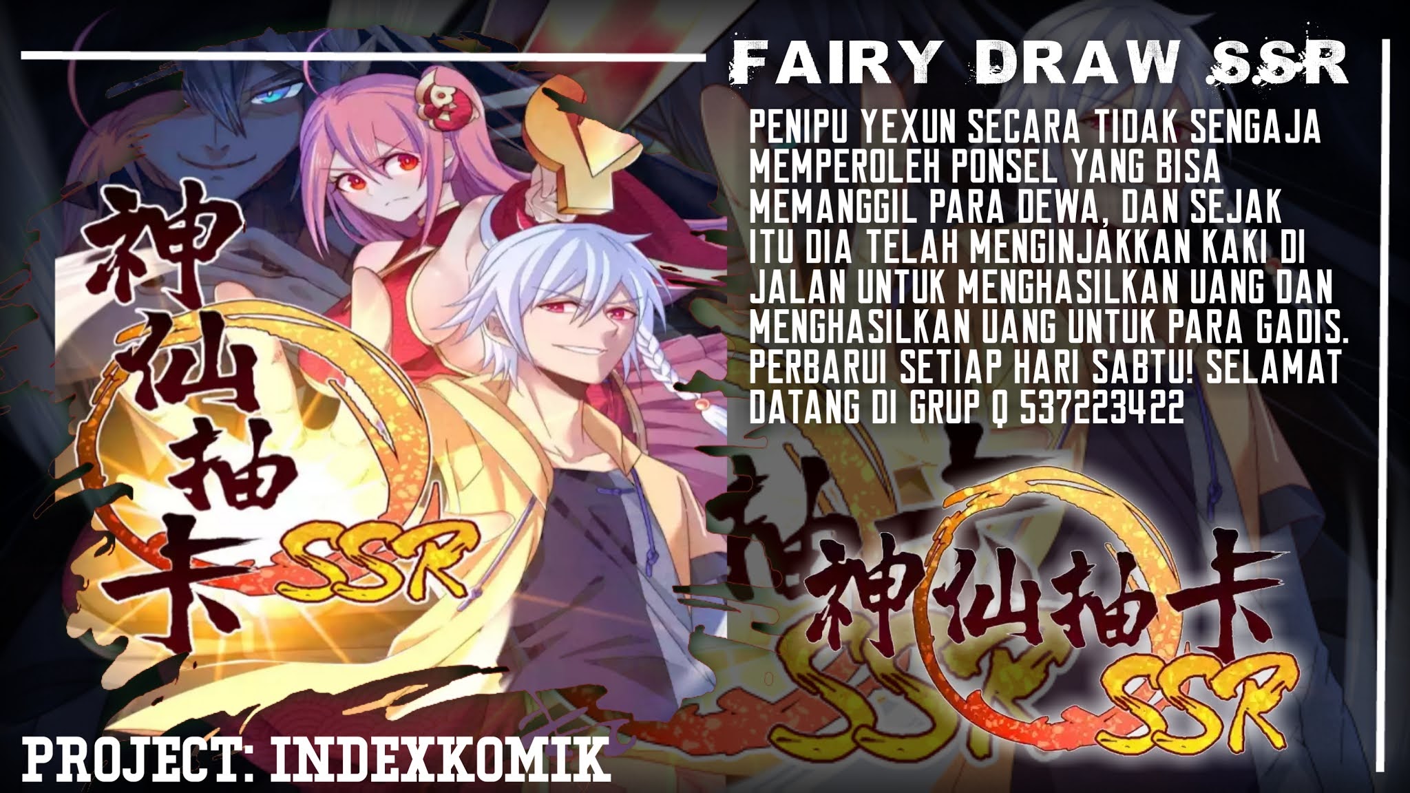 Fairy Drawing SSR Chapter 1 - halaman 1