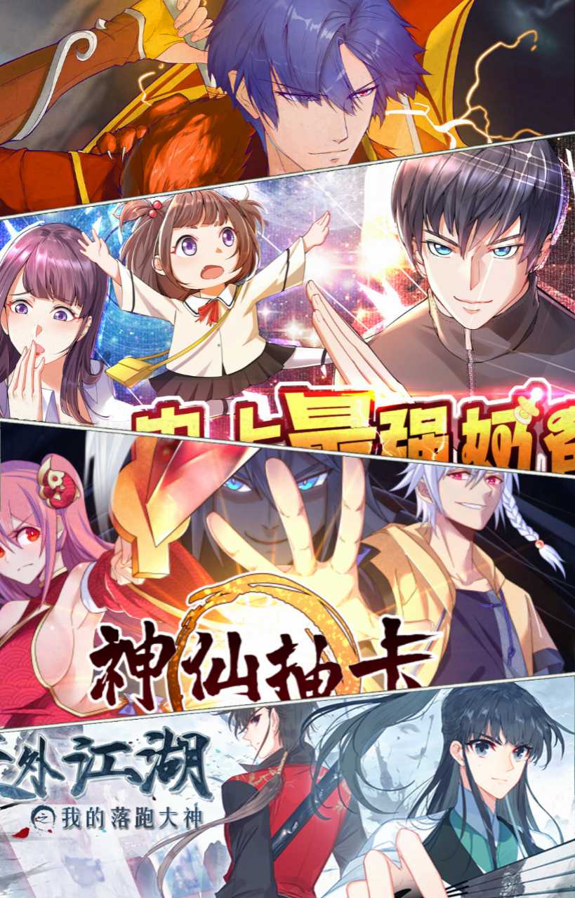Fairy Drawing SSR Chapter 2 - halaman 33