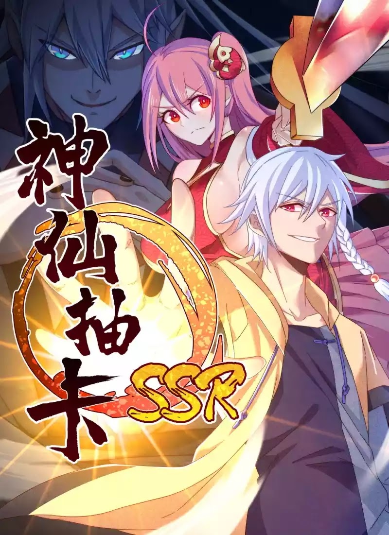 Fairy Drawing SSR Chapter 3 - halaman 2