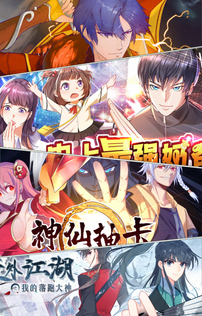 Fairy Drawing SSR Chapter 3 - halaman 33