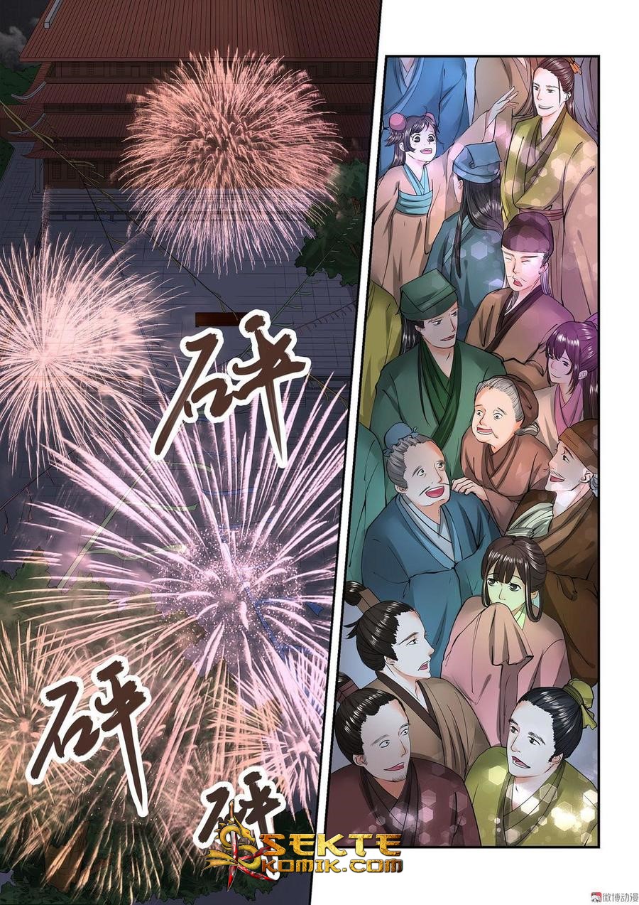 Fairy Killer Chapter 11 - halaman 4