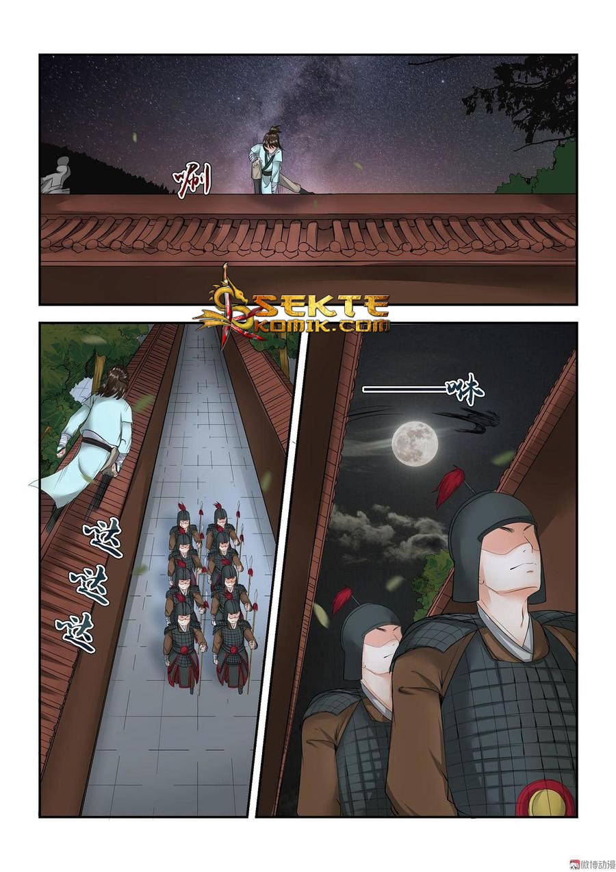 Fairy Killer Chapter 11 - halaman 7
