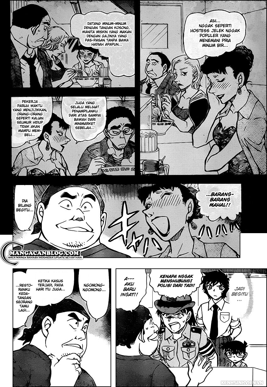 Fairy King Chapter 10 - halaman 11