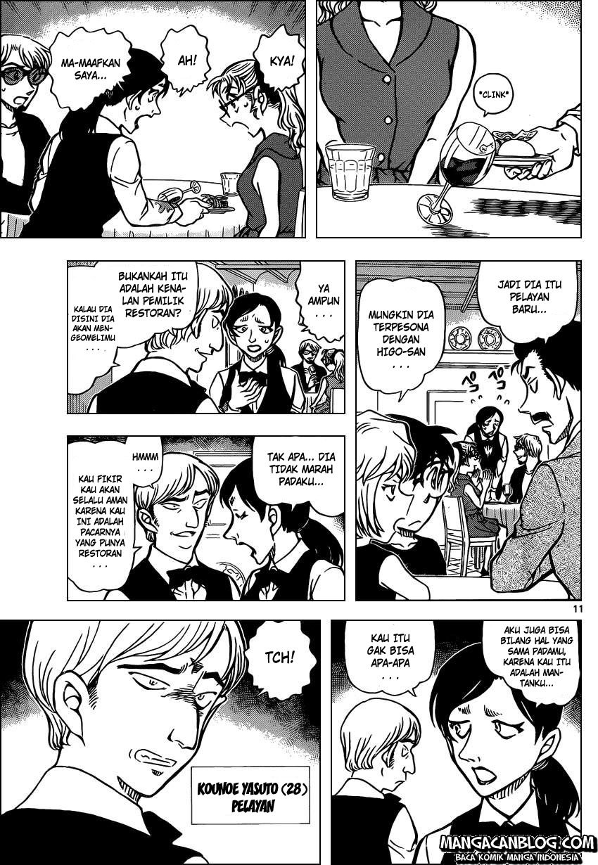 Fairy King Chapter 14 - halaman 12