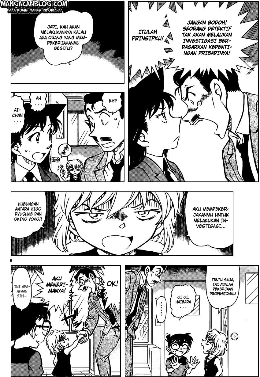 Fairy King Chapter 14 - halaman 7