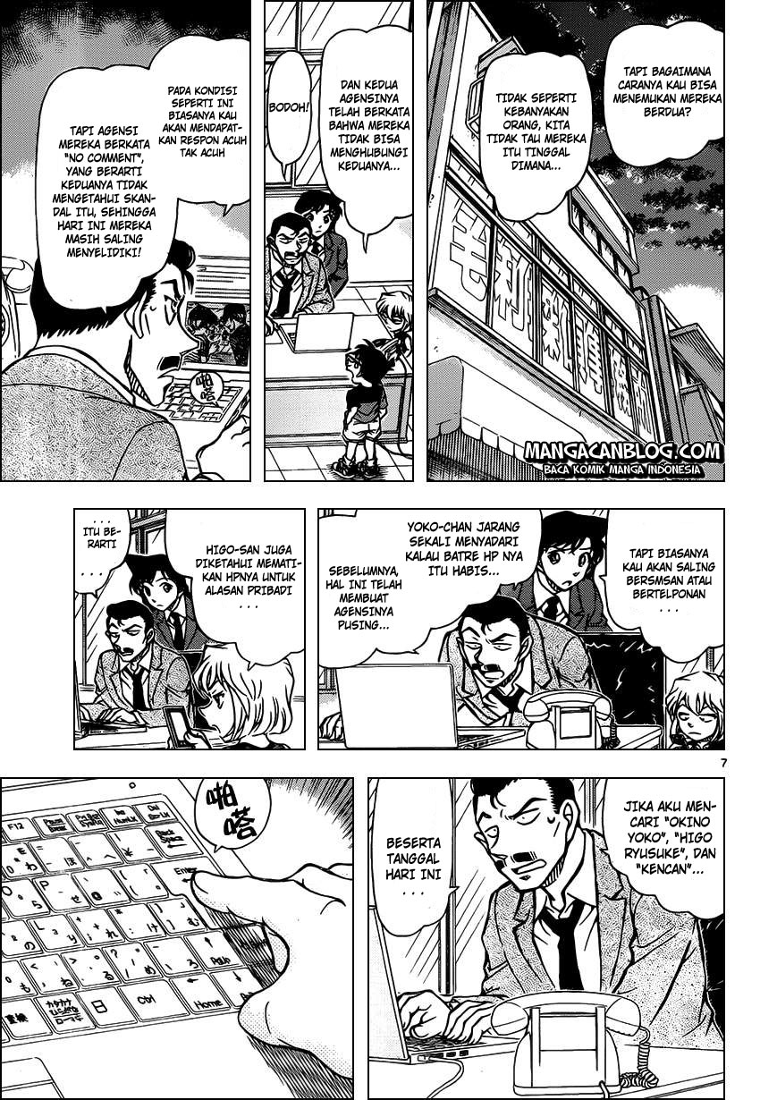 Fairy King Chapter 14 - halaman 8