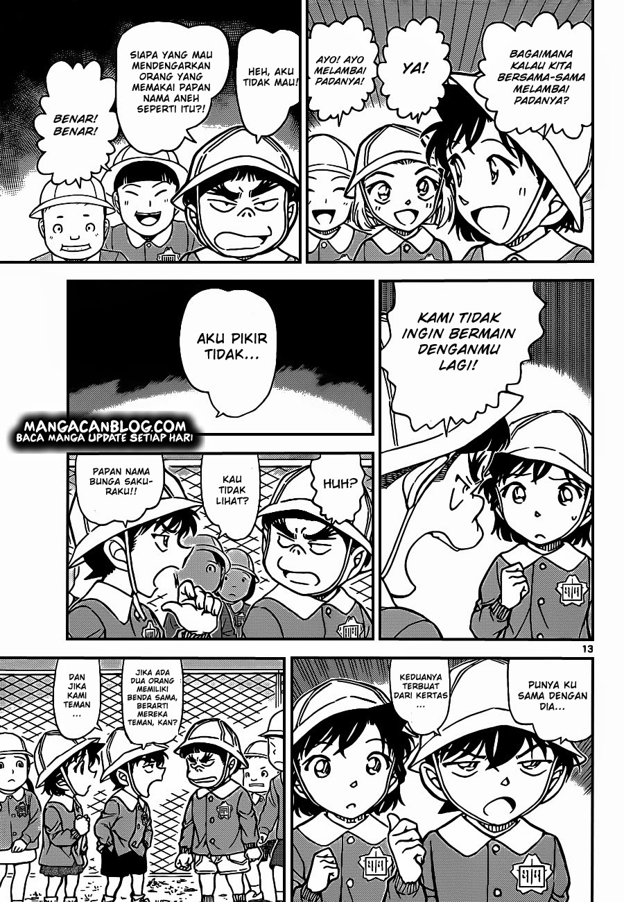 Fairy King Chapter 17 - halaman 14