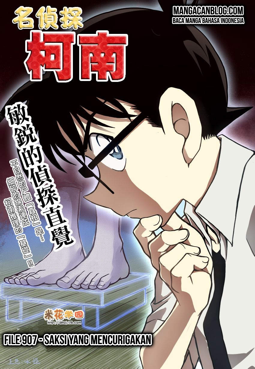 Fairy King Chapter 32 - halaman 2