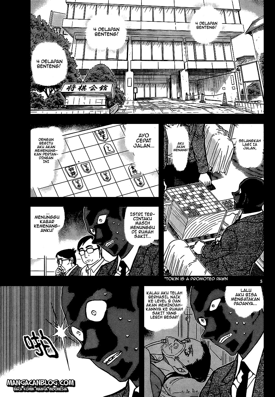 Fairy King Chapter 38 - halaman 6