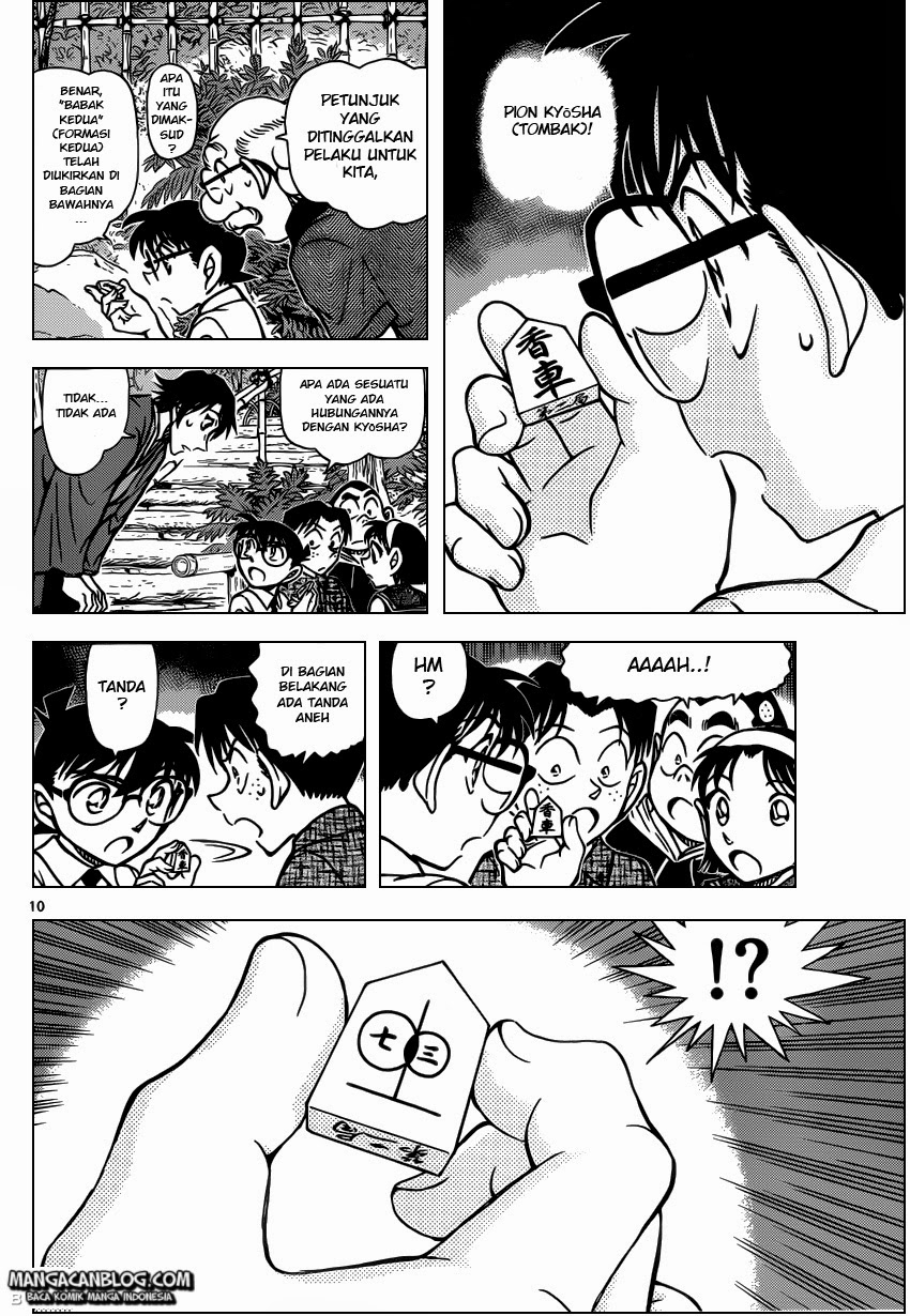 Fairy King Chapter 39 - halaman 11