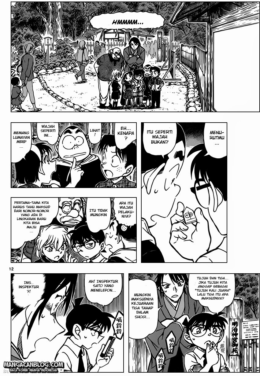 Fairy King Chapter 39 - halaman 13