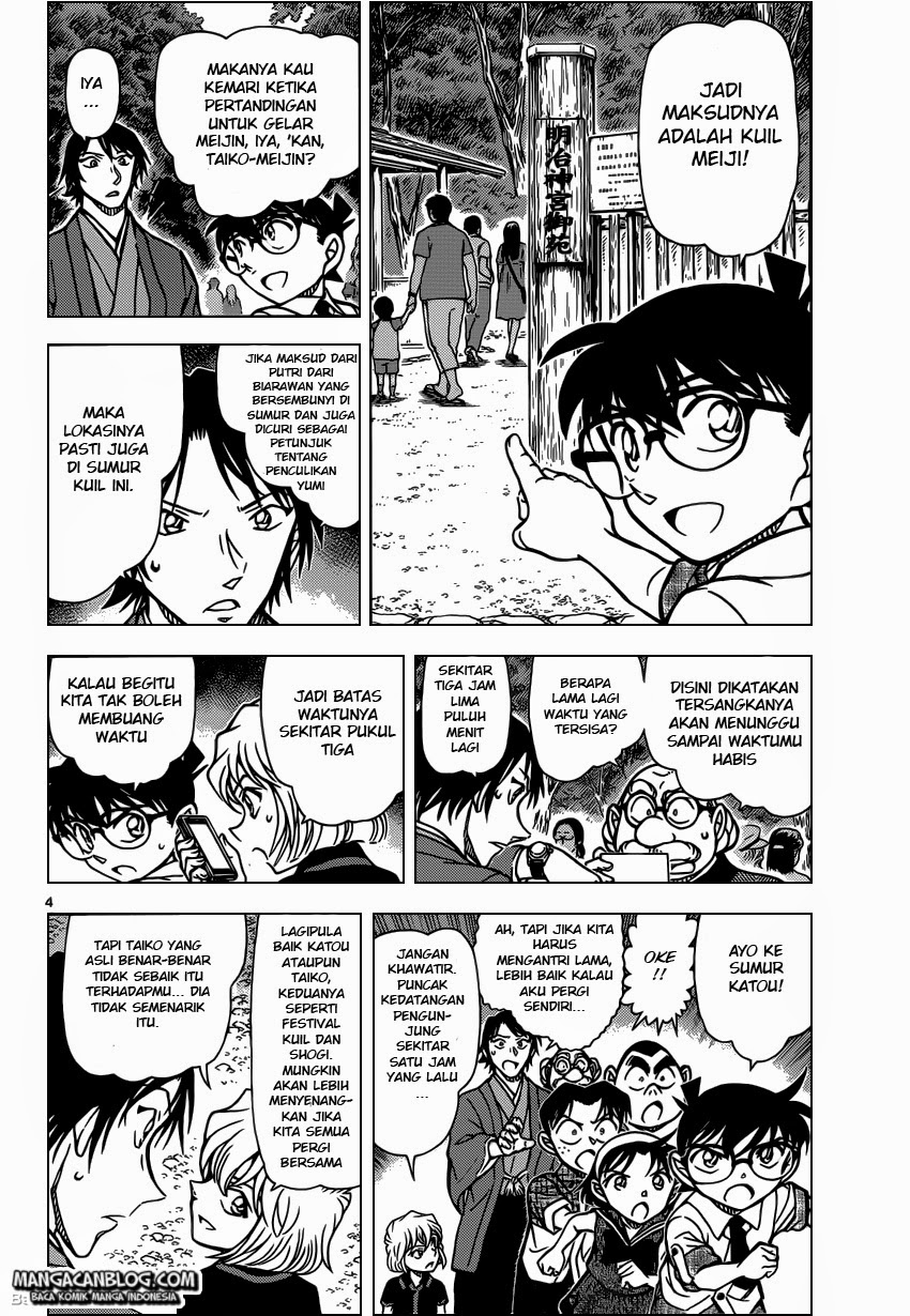 Fairy King Chapter 39 - halaman 5