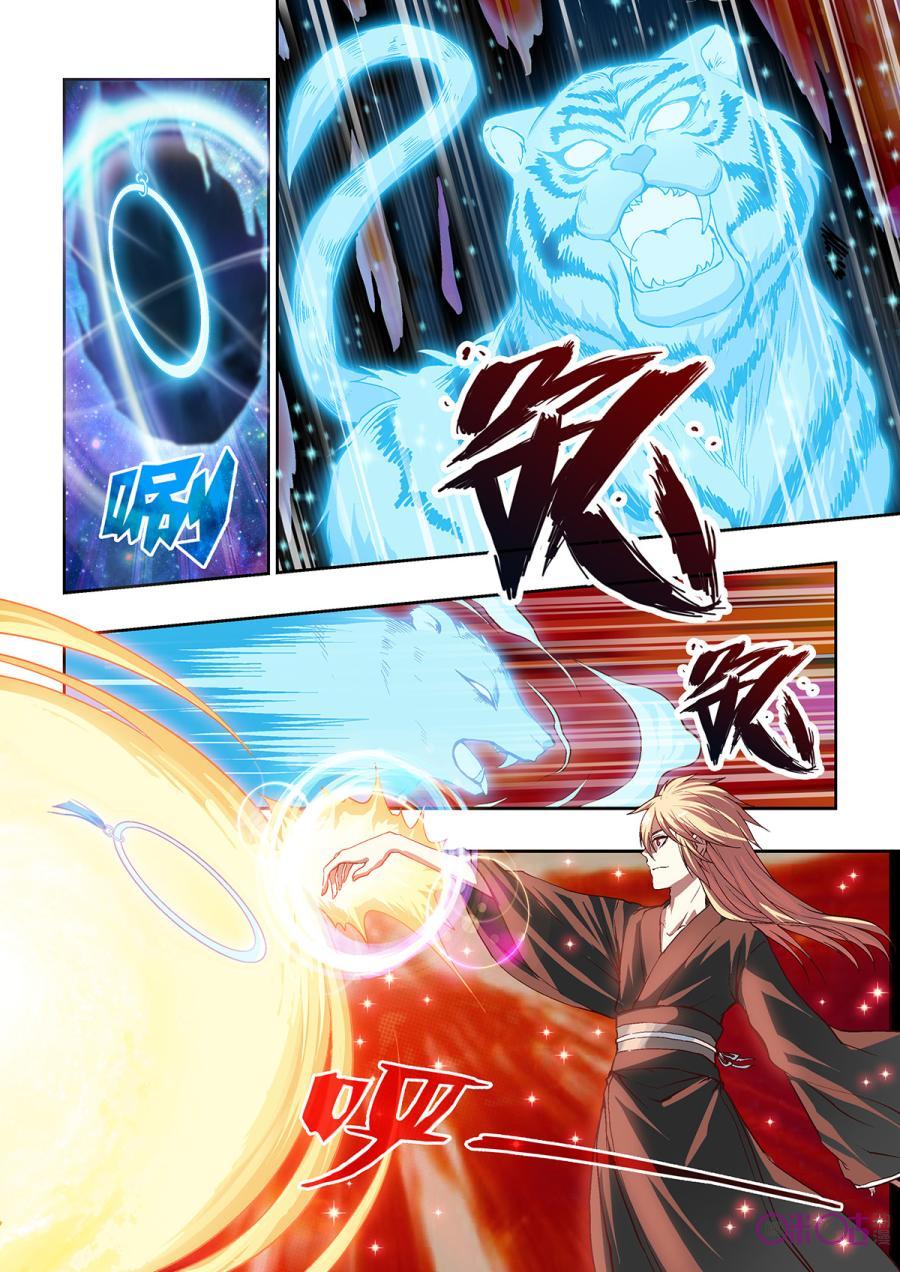 Fairy King Chapter 8 - halaman 3