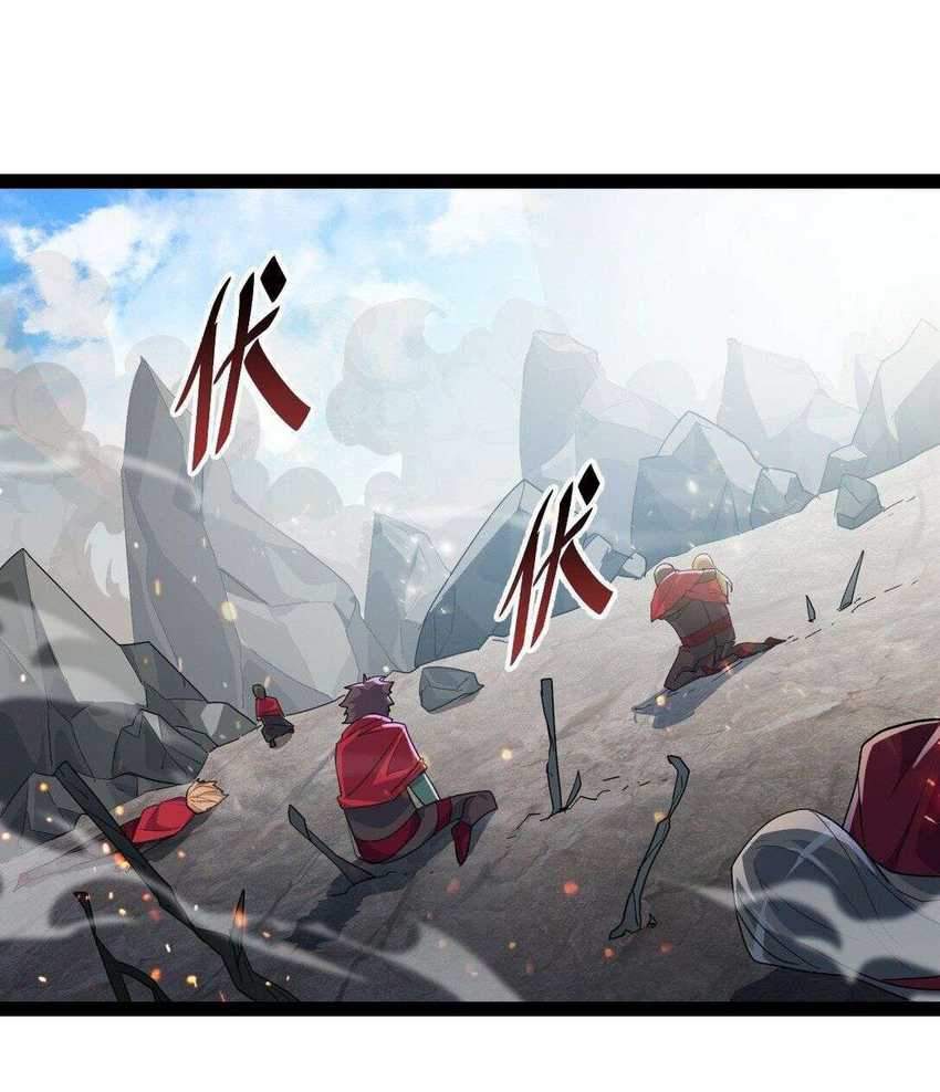 Fairy King’s Daily Life Chapter 1.1 - halaman 3