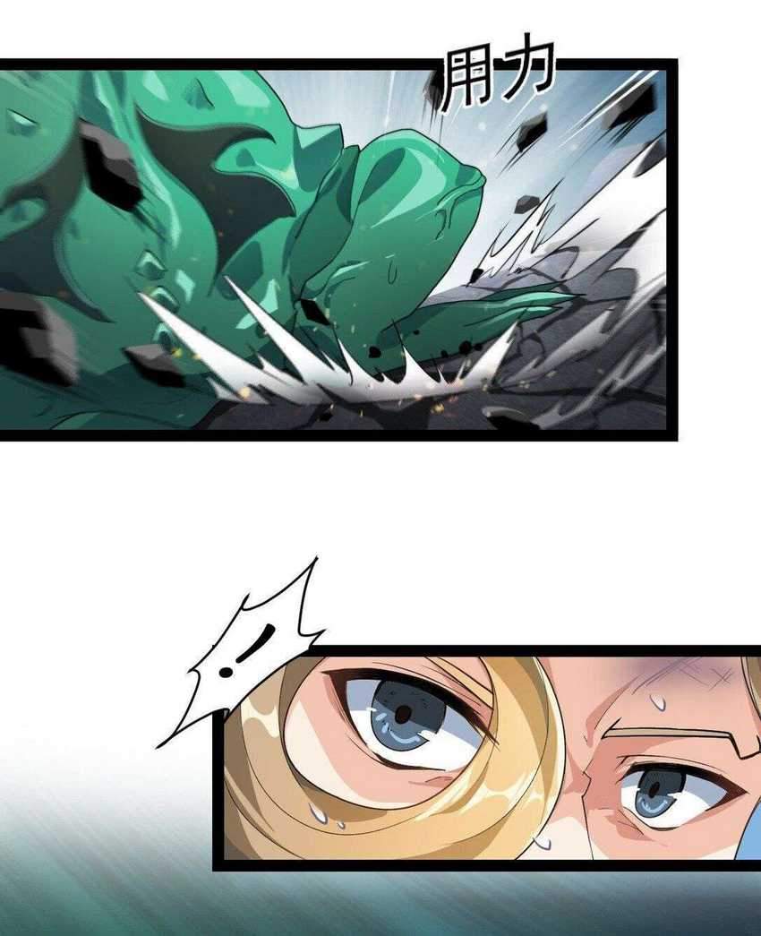 Fairy King’s Daily Life Chapter 1.1 - halaman 5