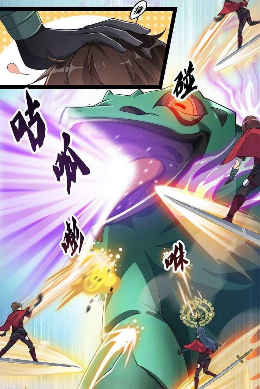 Fairy King’s Daily Life Chapter 1 - halaman 13