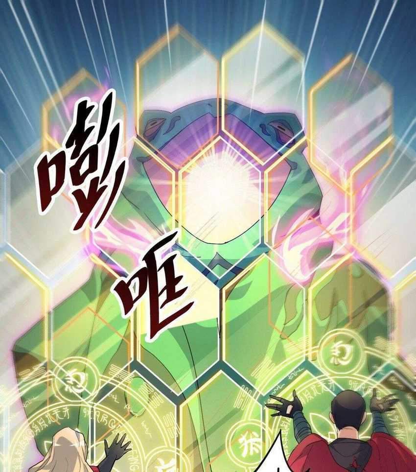 Fairy King’s Daily Life Chapter 1 - halaman 26