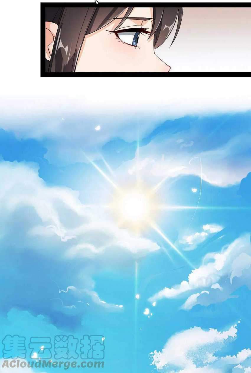 Fairy King’s Daily Life Chapter 11 - halaman 17