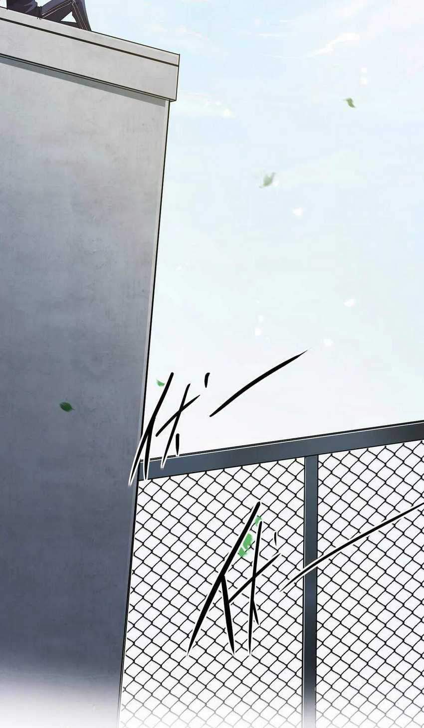 Fairy King’s Daily Life Chapter 11 - halaman 19