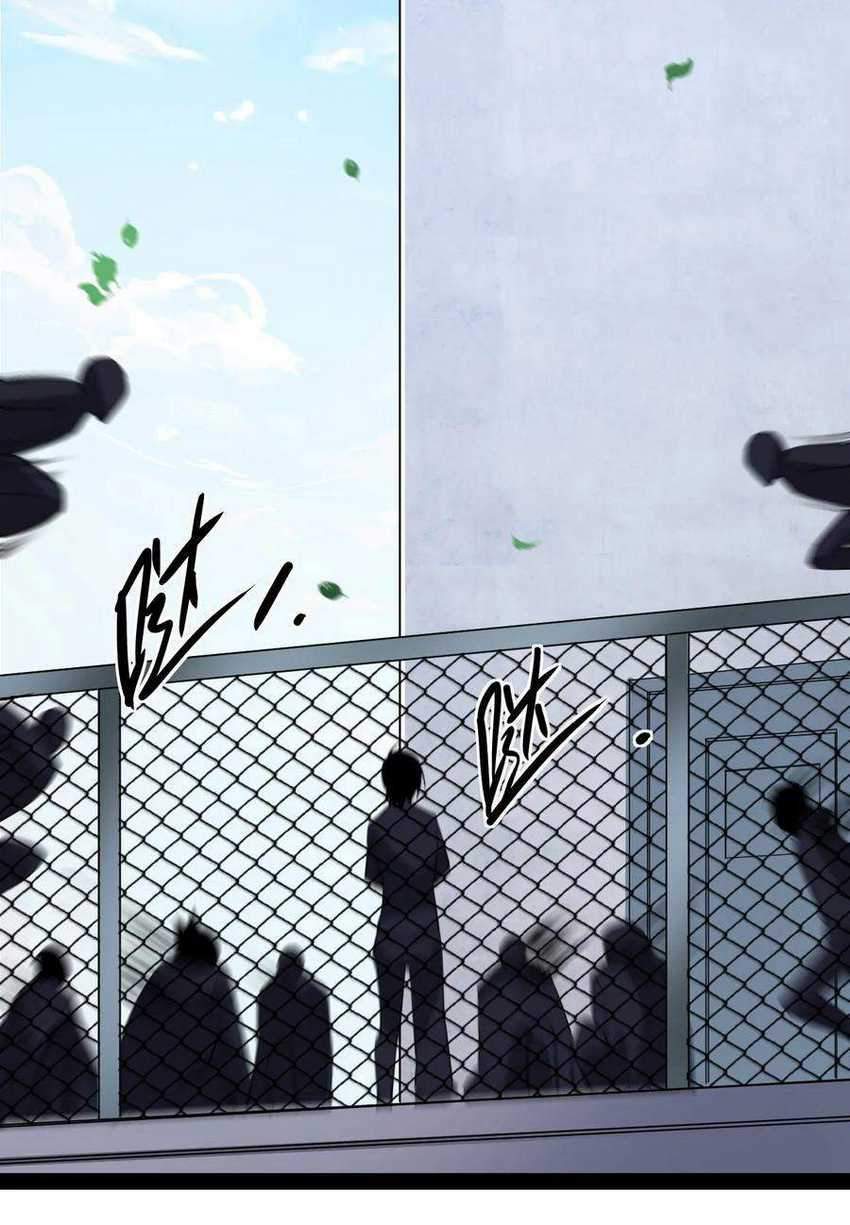 Fairy King’s Daily Life Chapter 11 - halaman 24