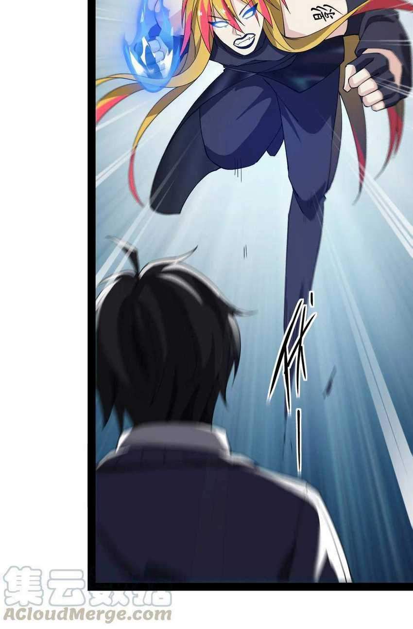 Fairy King’s Daily Life Chapter 12 - halaman 20