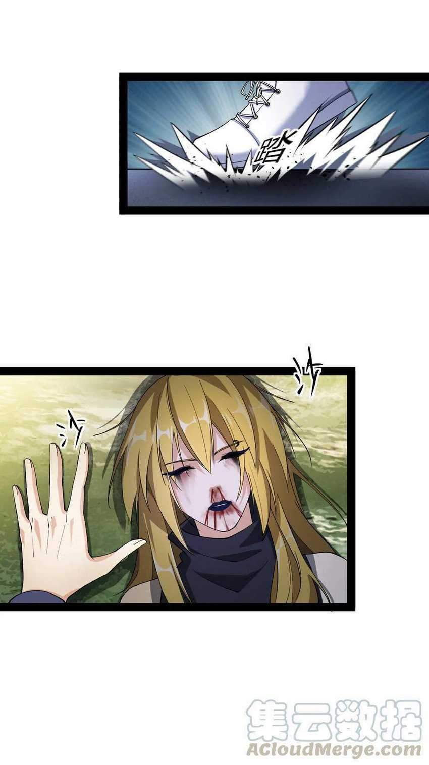 Fairy King’s Daily Life Chapter 12 - halaman 42