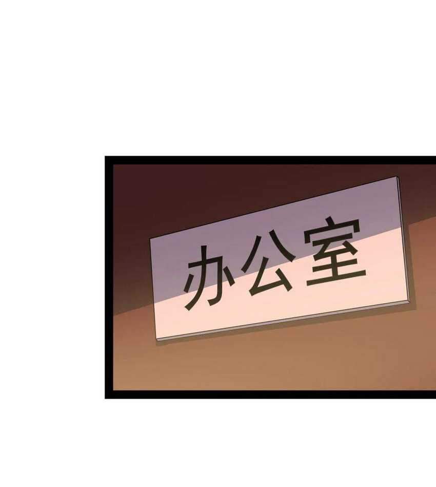 Fairy King’s Daily Life Chapter 13 - halaman 21