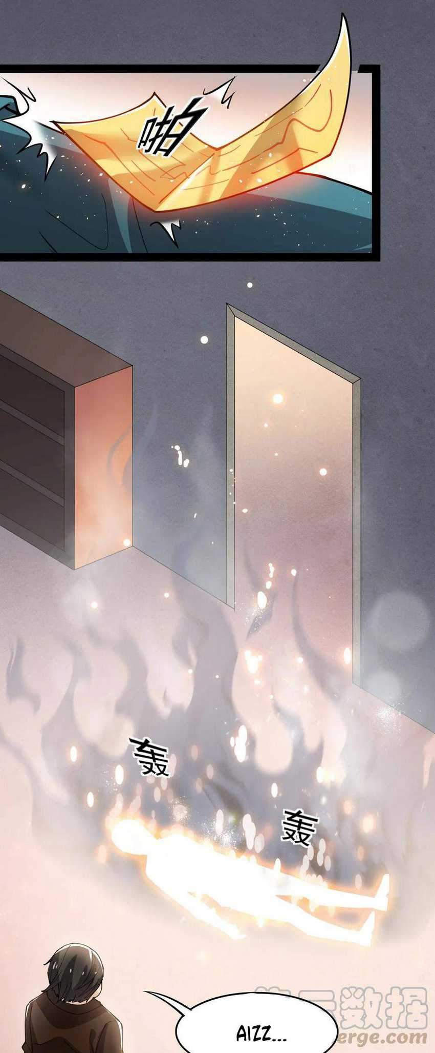 Fairy King’s Daily Life Chapter 15 - halaman 19