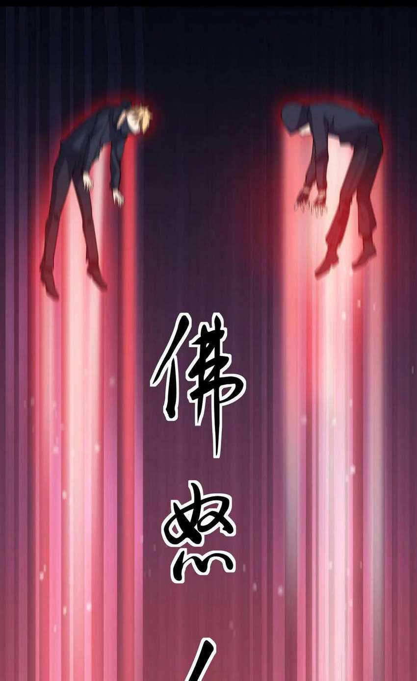 Fairy King’s Daily Life Chapter 9 - halaman 34