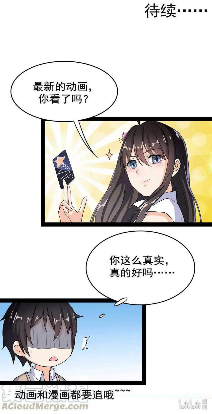 Fairy King’s Daily Life Chapter 9 - halaman 44