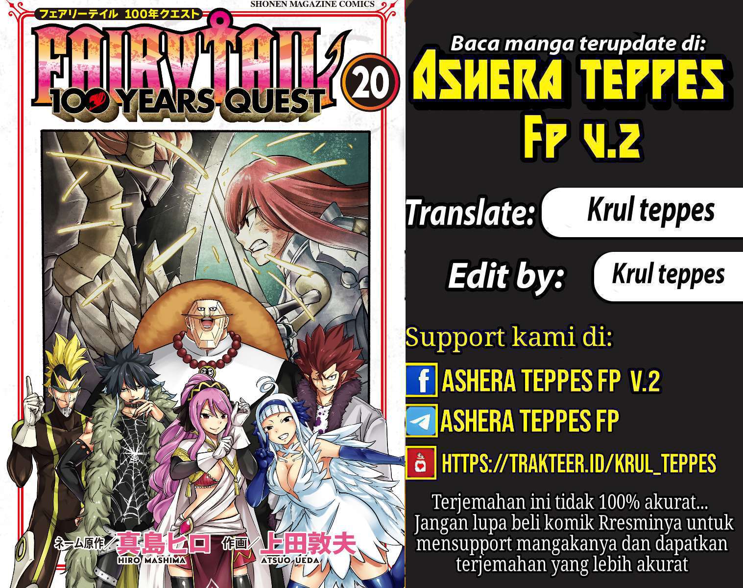 FAIRY TAIL: 100 Years Quest Chapter 182 - halaman 1