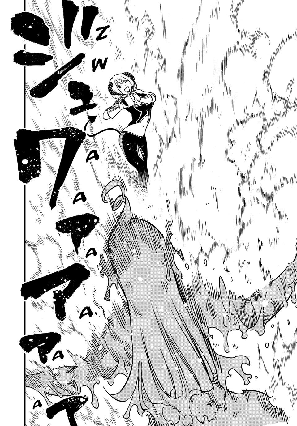 FAIRY TAIL: 100 Years Quest Chapter 185 - halaman 15