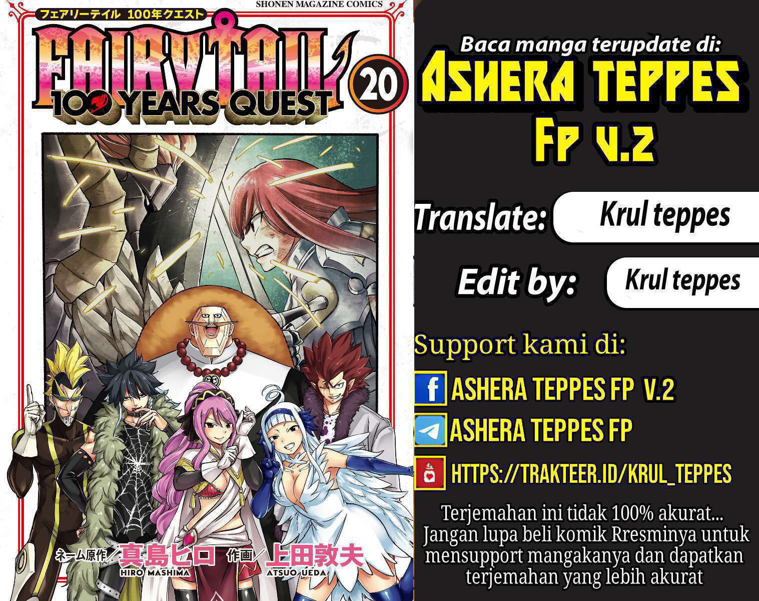 FAIRY TAIL: 100 Years Quest Chapter 196 - halaman 1