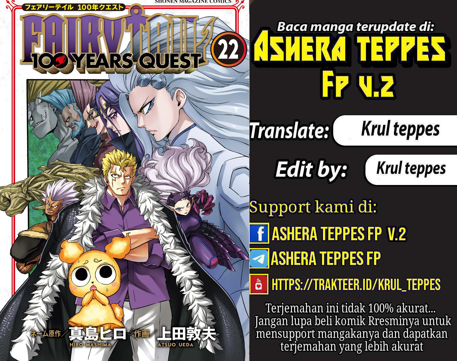 FAIRY TAIL: 100 Years Quest Chapter 202 - halaman 1