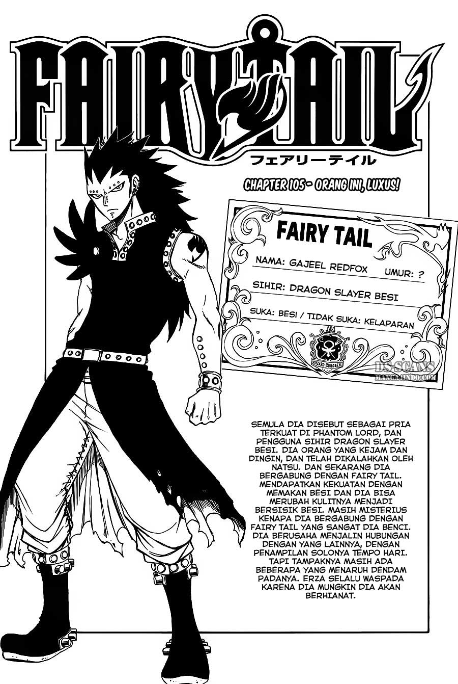 Fairy Tail+ Chapter 105 - halaman 2