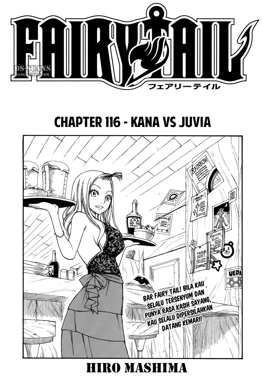 Fairy Tail+ Chapter 116 - halaman 2