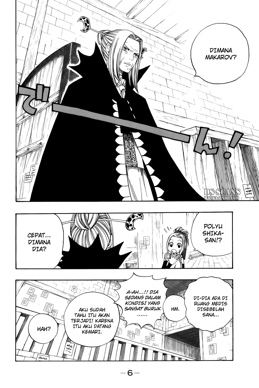 Fairy Tail+ Chapter 119 - halaman 7