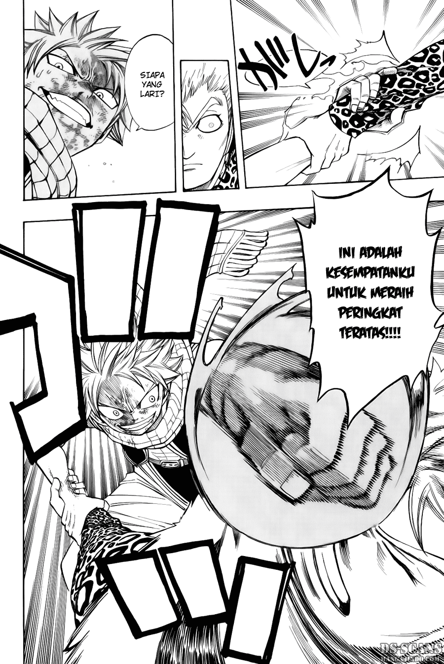 Fairy Tail+ Chapter 121 - halaman 7