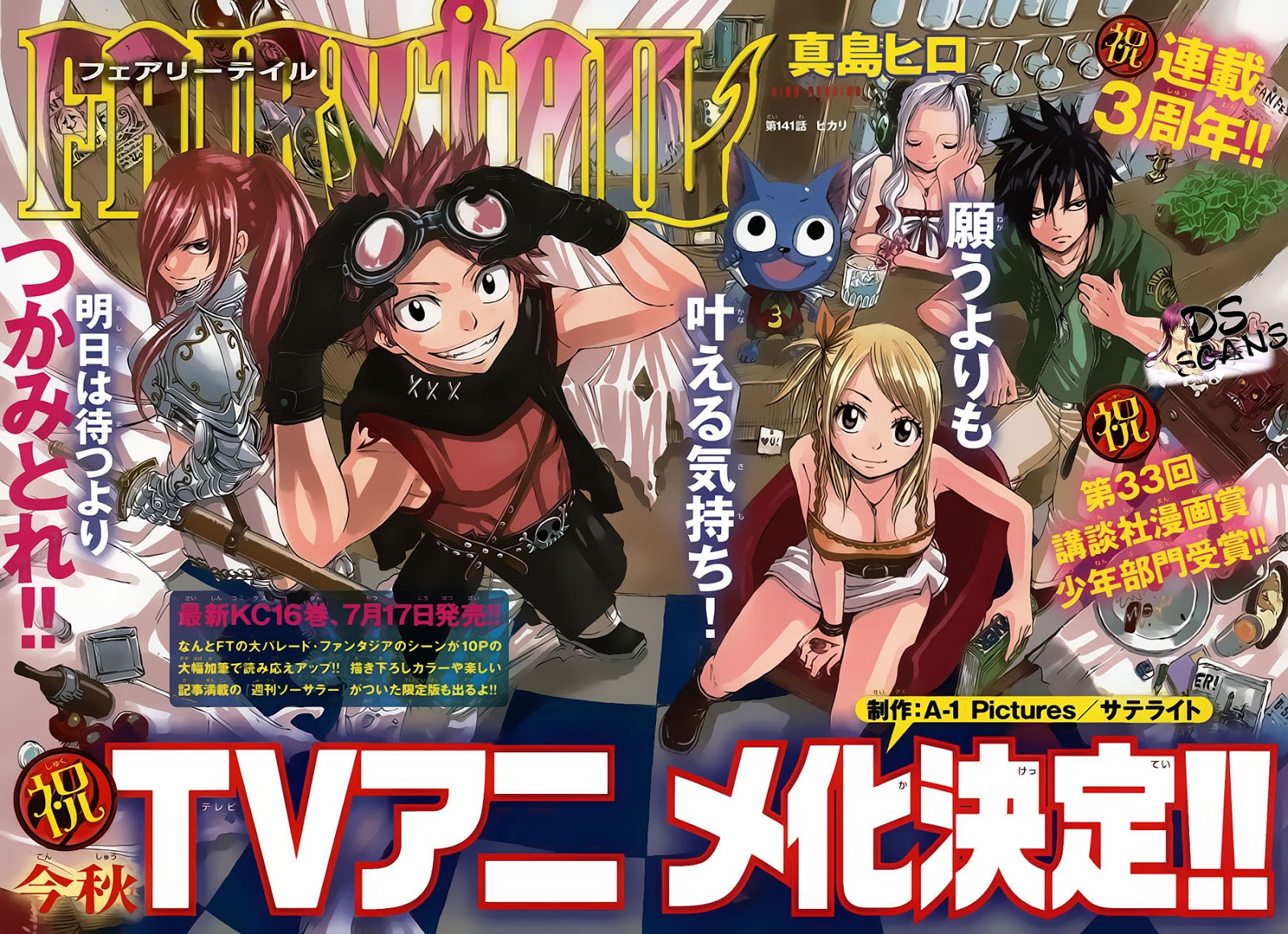 Fairy Tail+ Chapter 141 - halaman 2