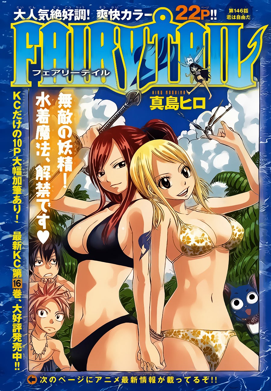 Fairy Tail+ Chapter 146 - halaman 1