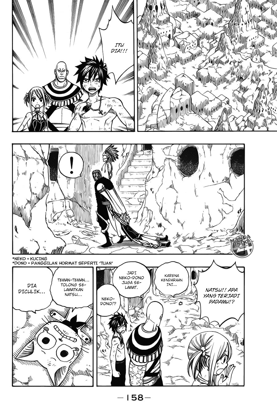 Fairy Tail+ Chapter 151 - halaman 13