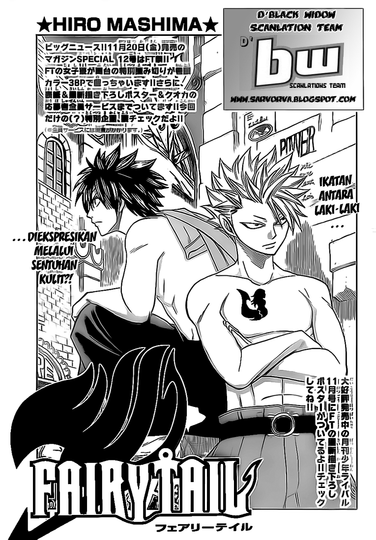 Fairy Tail+ Chapter 156 - halaman 1