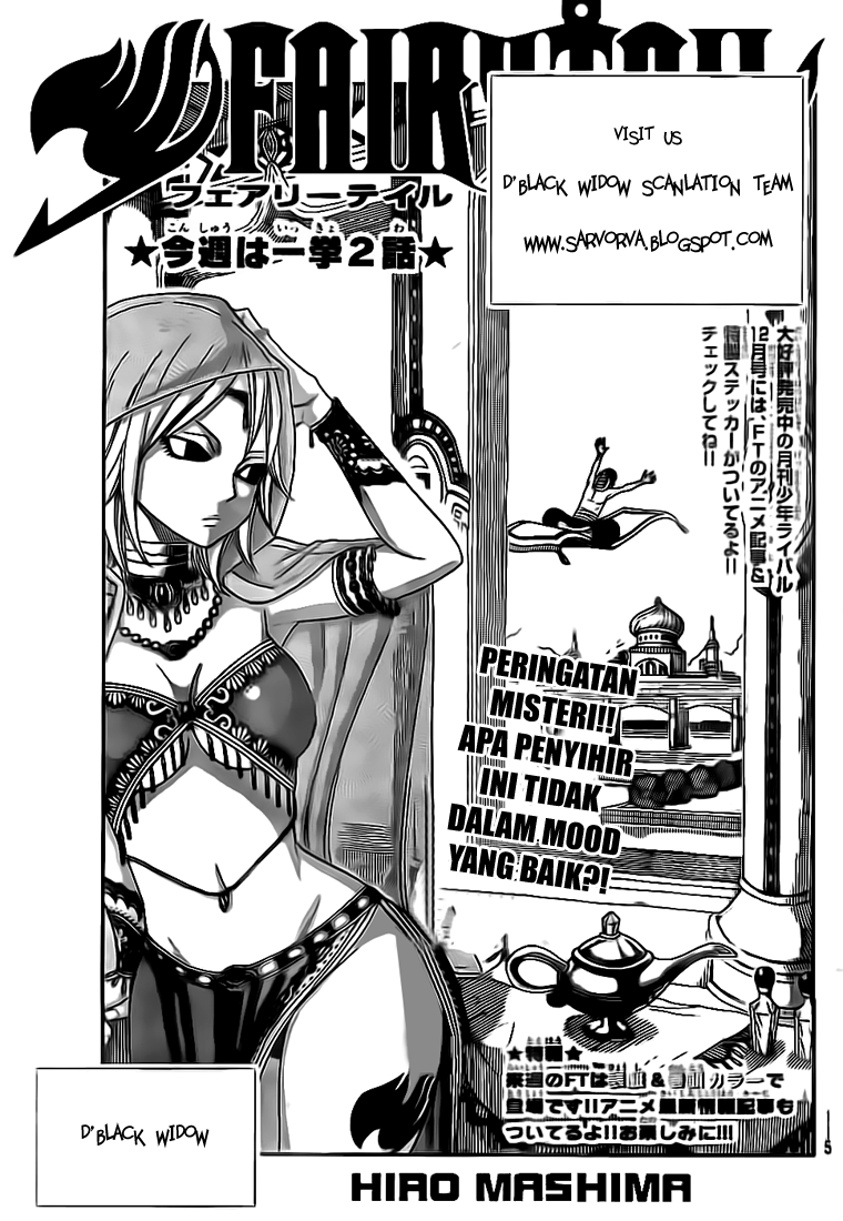 Fairy Tail+ Chapter 158 - halaman 1