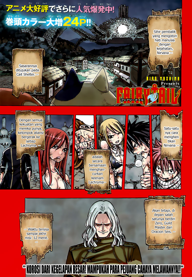 Fairy Tail+ Chapter 159 - halaman 2