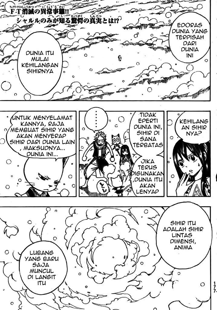 Fairy Tail+ Chapter 169 - halaman 2