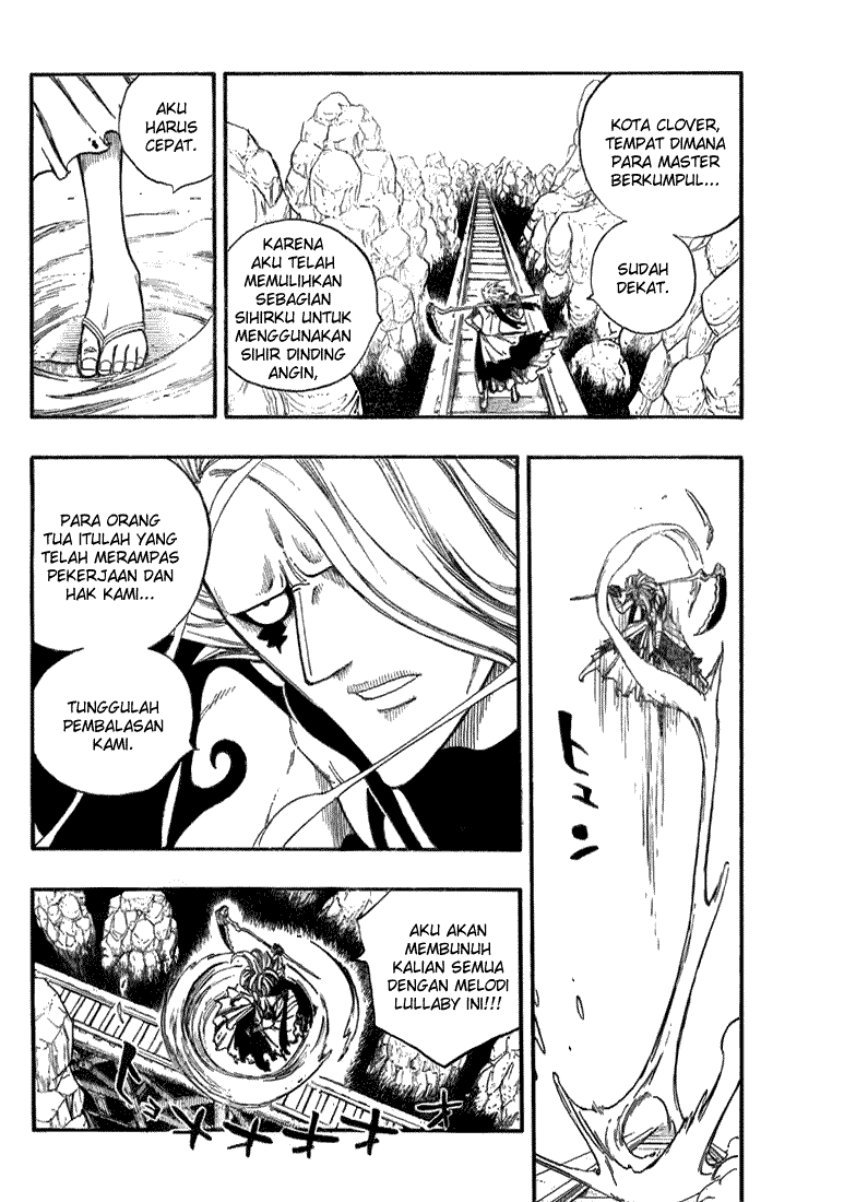 Fairy Tail+ Chapter 17 - halaman 7