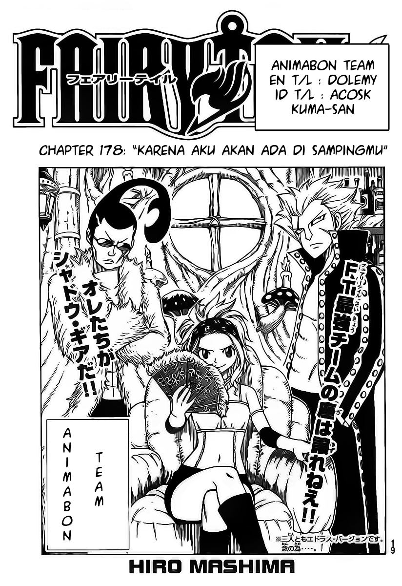 Fairy Tail+ Chapter 178 - halaman 1