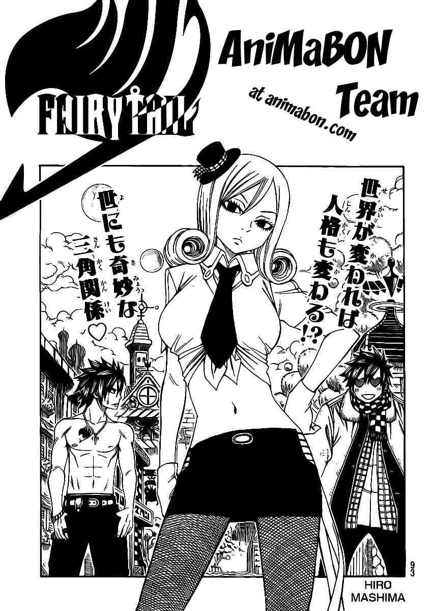 Fairy Tail+ Chapter 181 - halaman 1