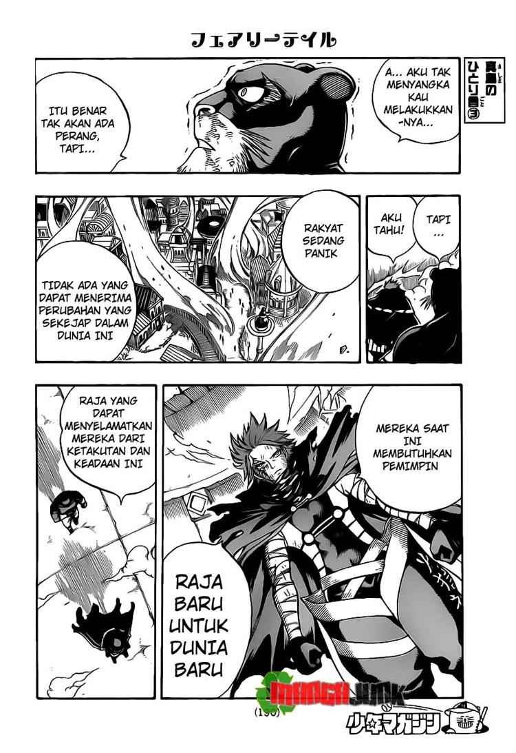 Fairy Tail+ Chapter 195 - halaman 17