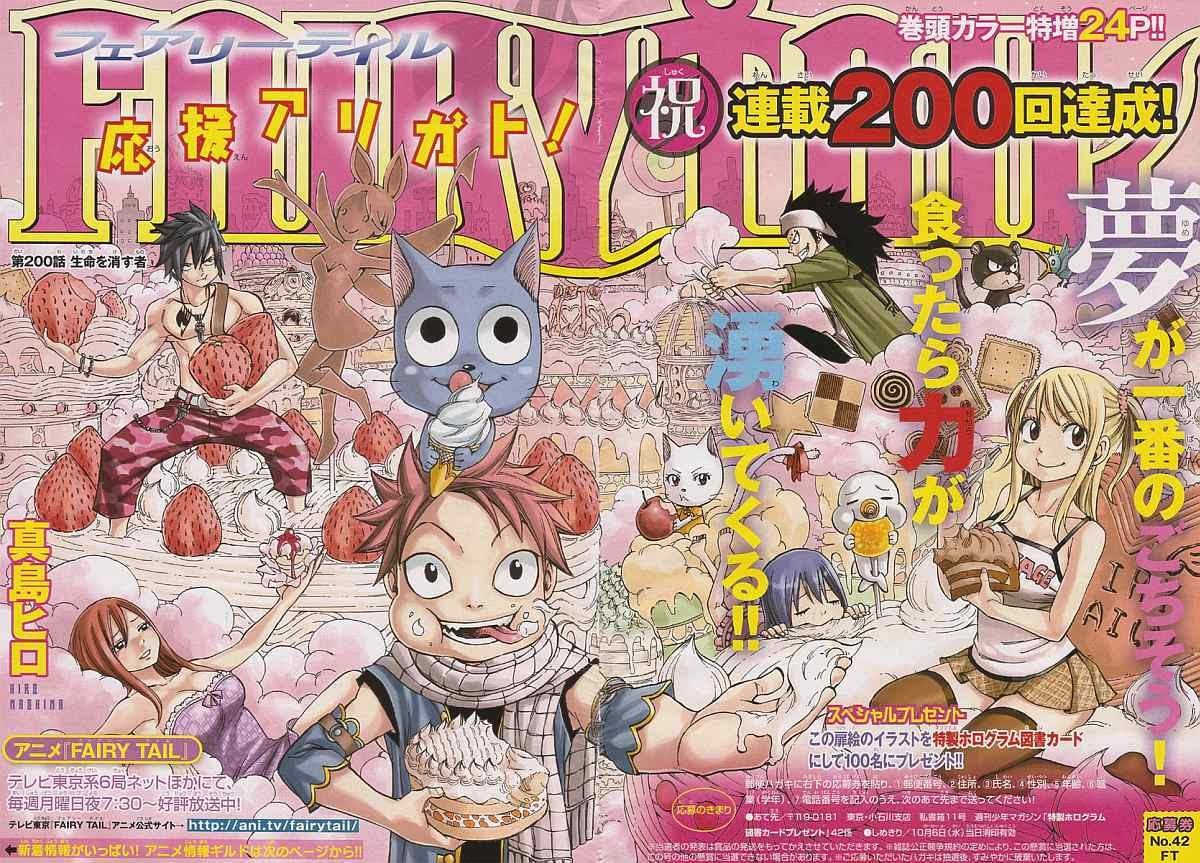 Fairy Tail+ Chapter 200 - halaman 3